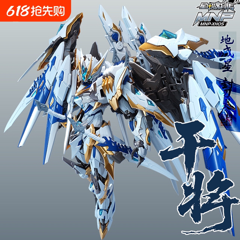 Motorized Assembly Model with Limited Edition Color Scheme, Alloy Frame Parts, Model Display Piece, Boys' Toy, Authentic