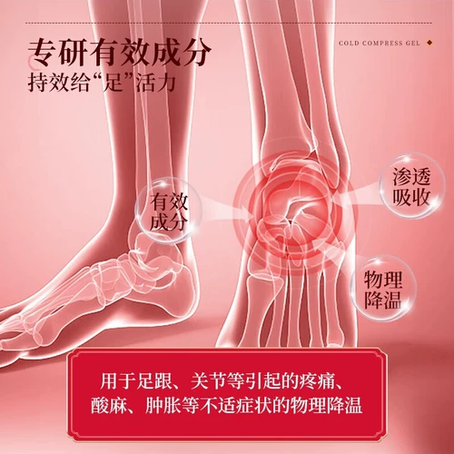 宝元堂 Спрей, медицинский аэрозоль, гель, напяточники