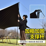 Дорожный навес, портативная простая складная палатка для кемпинга, защита от солнца