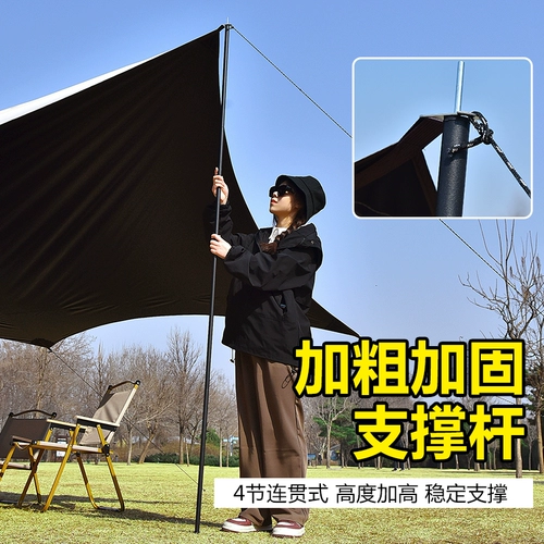 Дорожный навес, портативная простая складная палатка для кемпинга, защита от солнца