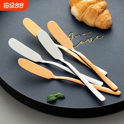 For Home butter knife butter knife cheese dessert smear sauce knife smear knife jam spatula thickened stainless steel Western food knife