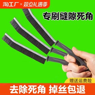Bathroom gap brush bathroom kitchen thin joint brush cleaning brush multifunctional brush hard bristle brush wall long handle corner