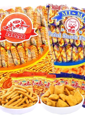爱尚咪咪虾条蟹味粒零食大礼包