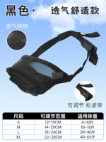 Черный (обновление утолщенная дышащая модель)