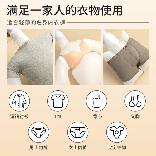 Быстрый пуховик, быстросохнущая сумка, портативный фен, придает объем