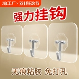 Диапакл Стена Стена -накрытие тепло -самостоятельно кухня кухня Бенкиус Крюк Крюк Стипкий гель спальня общежитие артефакт общежитие