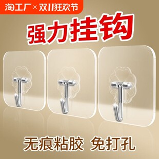 Диапакл Стена Стена -накрытие тепло -самостоятельно кухня кухня Бенкиус Крюк Крюк Стипкий гель спальня общежитие артефакт общежитие