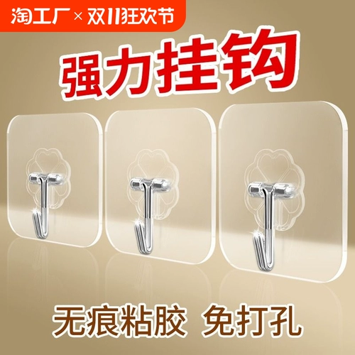 Диапакл Стена Стена -накрытие тепло -самостоятельно кухня кухня Бенкиус Крюк Крюк Стипкий гель спальня общежитие артефакт общежитие