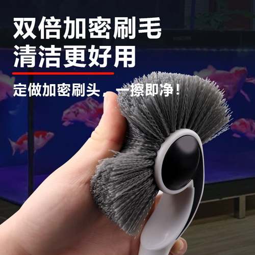 Гигиенический аквариум, гигиеническая щеточка