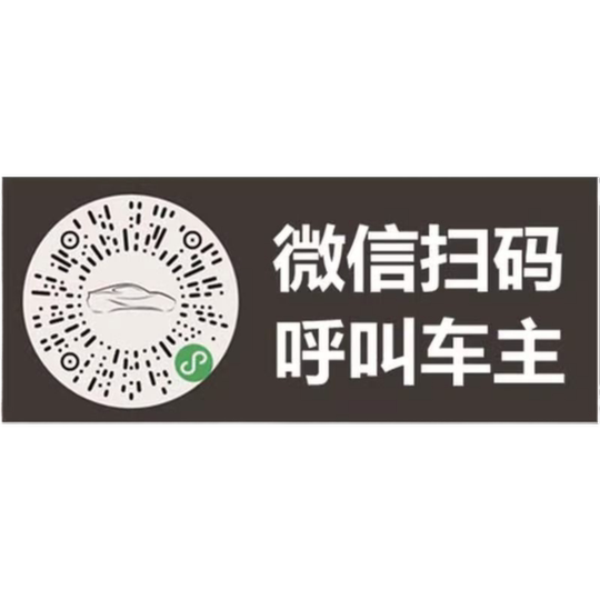 Creative electrostatic license plate moving | Over 23,000 additional purchases