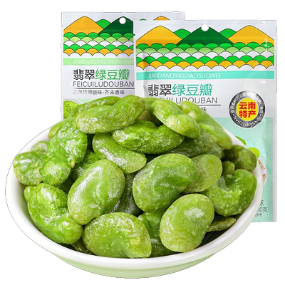 兰花保山蚕豆原味|超6000次加购