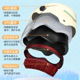 Электромобиль, шлем, летний универсальный полушлем на четыре сезона, защита от солнца