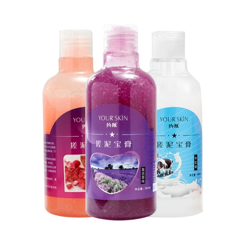 Детская универсальная отшелушивающая грязь для ванн подходит для мужчин и женщин для всего тела