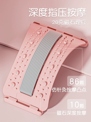 Поясничный позвоночник успокаивающее устройство поясничное растяжение назад, чтобы открыть задний артефактный йога коррекция позвоночника Массаж горбата, расслабляющая тяга