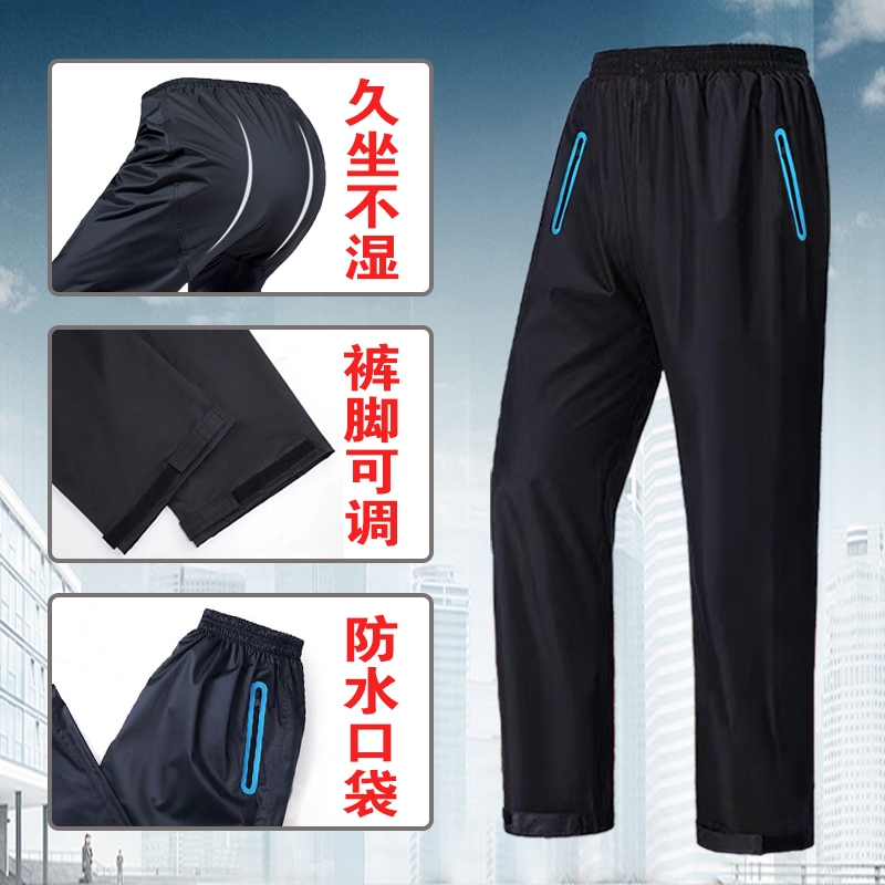 Waterproof Rain Pants for Men and Women, Lower Body Protection for Cycling, Windproof, Waterproof, Double-Layer, Thickened, Wear-Resistant, Breathable, for Hiking and Outdoor Activities