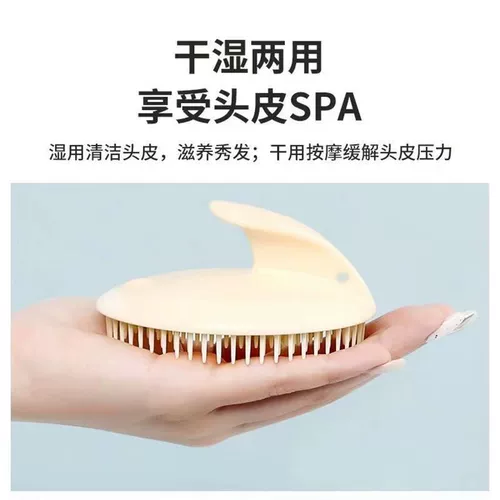 Массажер, шампунь, портативная расческа для кожи головы