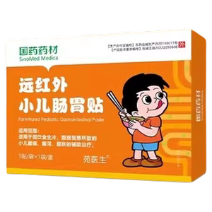 苑医生远红外肠胃贴健脾贴婴幼儿童胀气腹泻调理脾胃化食积脾胃贴