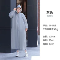 Обновление утолщенной интеграции [1 серый]