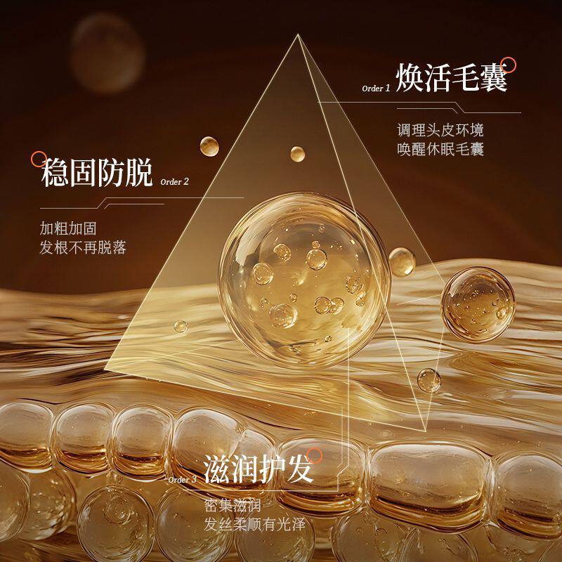 掉发救星洗发水真能强根固发?保姆级用法大揭秘!_头发护理_淘宝美妆网