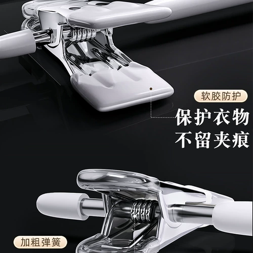 Штаны, нескользящая вешалка для домашнего использования из нержавеющей стали