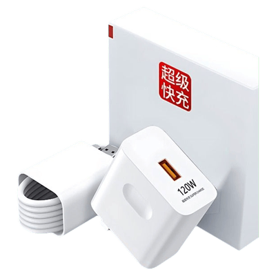 120W超速快充套装|超5万次加购