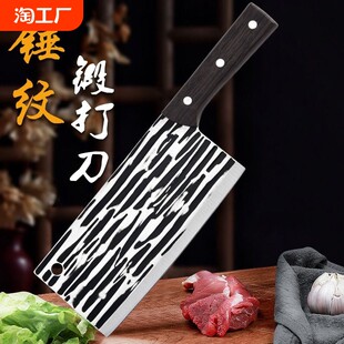 Kitchen knife household slicing knife meat cutting knife chef knife special super fast sharp knife forged open blade