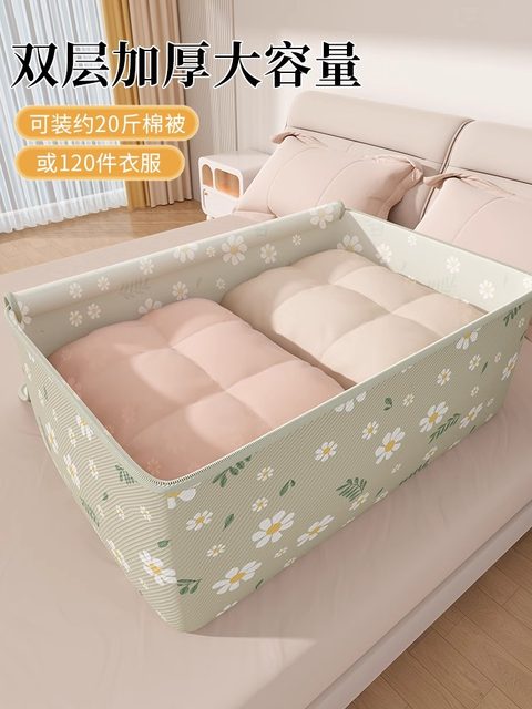 Quilt storage bag moving and packaging clothes luggage sorting bag household large capacity quilt special tool