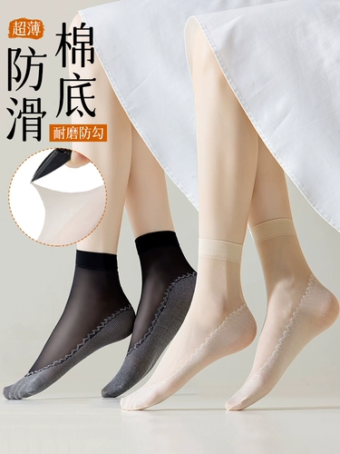 Купить продукты хлопковые палочки с хлопчатобумальными шлипаниями 20 (пары) средних коротки