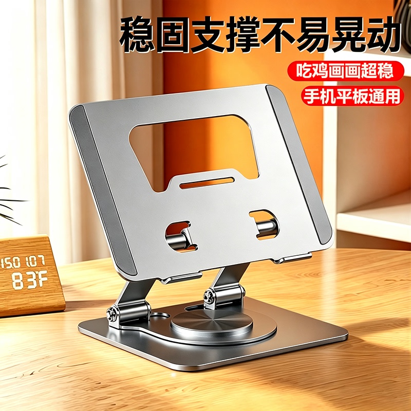 2026 New Model Tablet Stand for Gaming, Suitable for Ipad, Desktop Pad, Computer Cooling, Gaming, Pubg, Drawing, Lazy Hand Rest, Magnetic Grip, Learning Device, Home Use, Universal 2026 New Model Tablet Stand for Gaming, Suitable for Ipad, Desktop Pad, Computer Cooling, Gaming, Pubg, Drawing, Lazy Hand Rest, Magnetic Grip, Learning Device, Home Use, Universal
