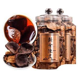 正宗新会十年老陈皮干陈皮广东江门特产陈皮茶叶泡水喝罐装橘皮茶