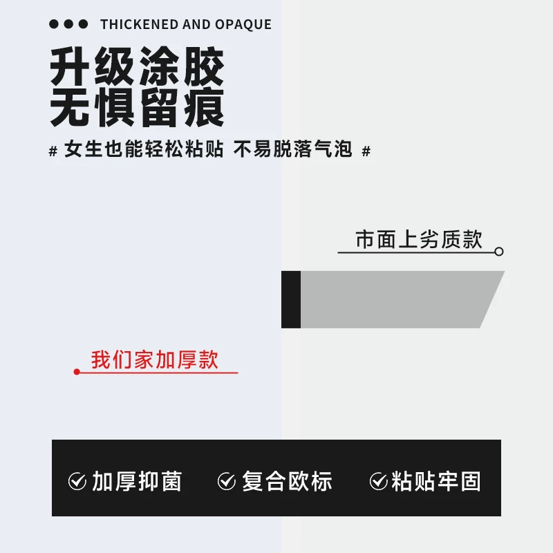 Клейкая белая обоя self-adhesive водостойкая и влагостойкая домашняя стеновая облицовка спальня общежитие чисто-белые самоклеящиеся алюминиевые фольговые наклейки на стены