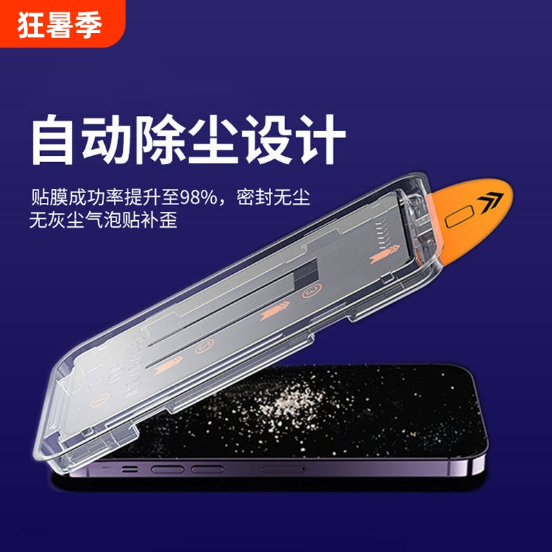 Suitable for Apple 17Pro Tempered Film, iPhone 15 Pro Max Screen Protector, 12/15 Privacy Film, 14Pm Dustproof Film, Xr New Model Box, 13 Full Screen, X Instant Dust-Free Application, Max