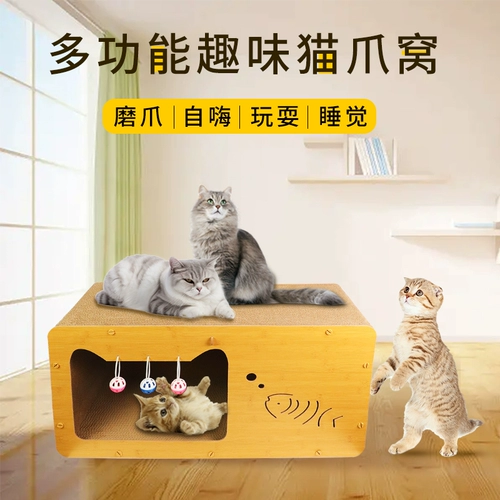 Кошка захватывает кошачье гнездо все -в одну гофрированную бумагу -устойчивая перхоть и двойной кошачий дом с двойным слоем