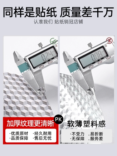 Водостойкая термостойкая наклейка, плита, самоклеющиеся обои, увеличенная толщина