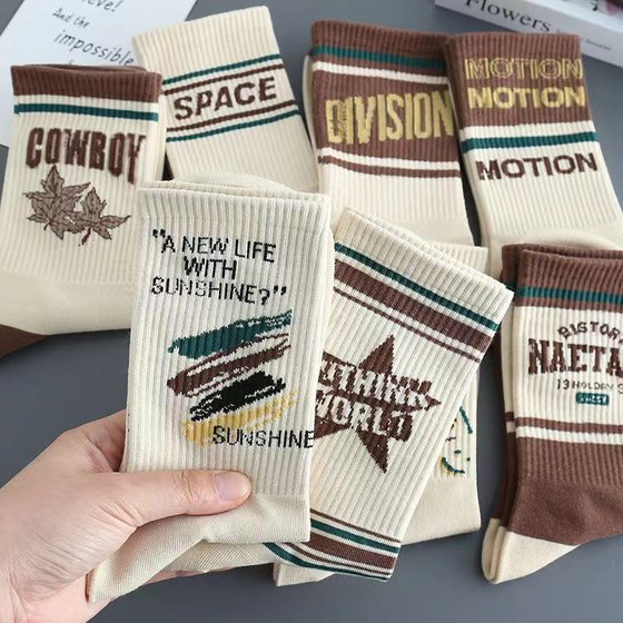 中筒袜子男士运动袜防臭吸汗篮球袜夏季非纯棉诸暨复古长袜长筒