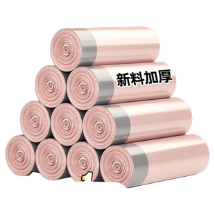 免撕抽绳垃圾袋家用手提式加厚厨房卫生间大号塑料袋子实惠装收纳