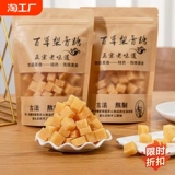 Прохладная грушевая паста для детей и взрослых для отдыха