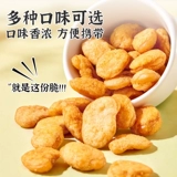 Зеленая фасоль Ганьюань, арахис, зеленый горошек, семена дыни, фасоль, фасоль, небольшие закуски, небольшие упаковки, пакеты со вкусом крабовой икры, чесночный ароматизатор