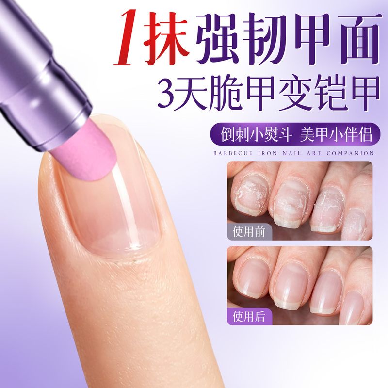 Nail Care Pen Essence Nutrient Cream Three-In-One Free-Formula Nail Bed Nourishment Cuticle Oil Care Nail Salon Nail Polish