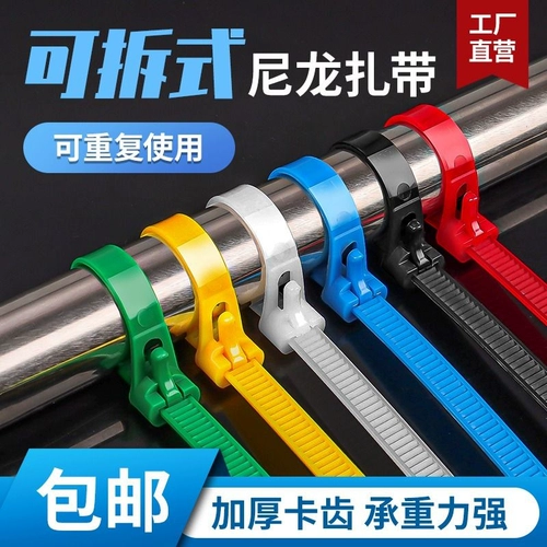 Многоразовые нейлоновые пластиковые кабельные стяжки, резинка для крепления багажа, фиксаторы в комплекте, оптовые продажи