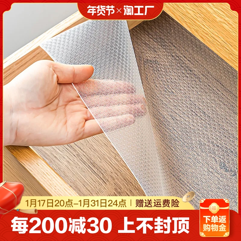 Drawers Cushion Paper Septeria Wardrobe Kitchen Cabinet Damp proof Anti-mildew Thickened Cabinet Shoes Cabinet Waterproof Mat Non-slip-Taobao