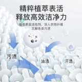 Детский стиральный порошок для матери и ребенка для школьников