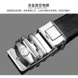 Кожаный ремень, высококлассная пряжка, универсальные штаны для отдыха, из натуральной кожи