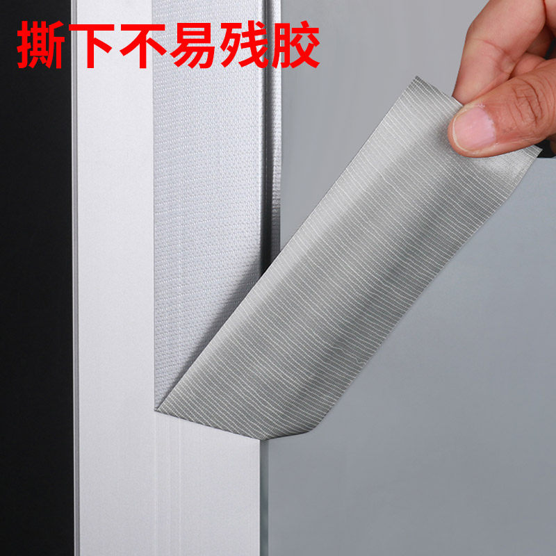 无痕胶带门窗贴:告别装修烦恼,轻松搞定门窗缝隙!-门辅料-淘宝百科网
