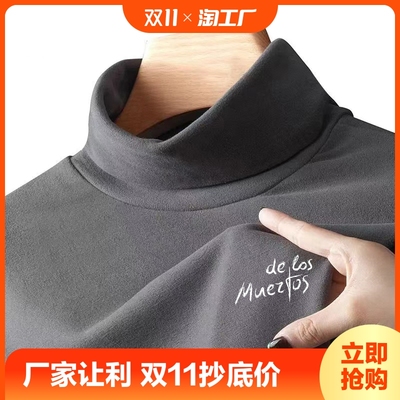 taobao agent Double-sided long-sleeve, men's warm T-shirt, demi-season jacket, high collar
