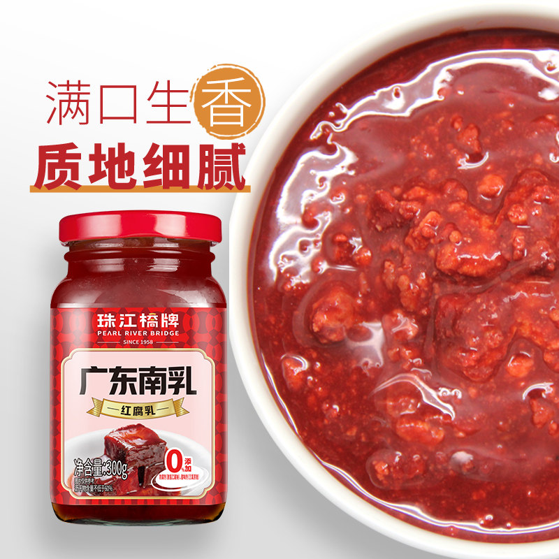 珠江桥牌潮式南乳鸡翅酱，2025家庭烹饪新宠？