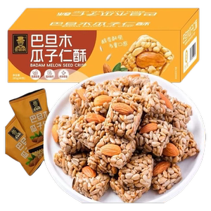 现做现发新鲜日期巴旦木瓜子仁酥葵瓜子小零食解馋