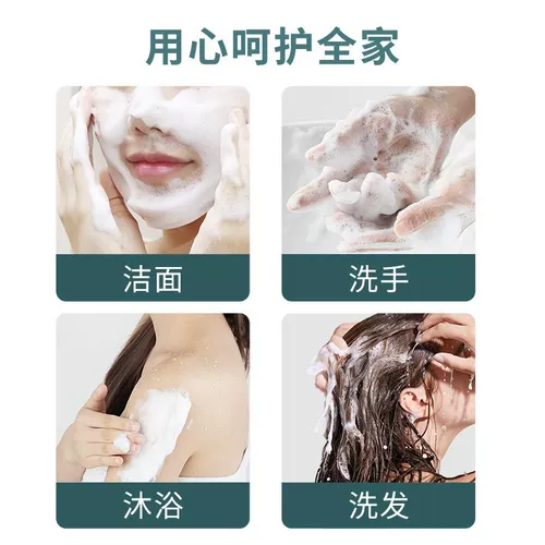 上海 Серное мыло, антибактериальное мыло для лица для кожи головы, 130г, контроль жирного блеска