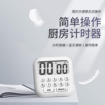 BK752 electronic kitchen timer timer reminder countdown timer fast and simple large screen