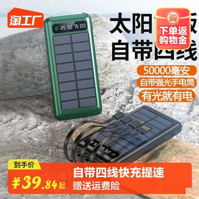 taobao agent Apple, huawei, vivo, xiaomi, oppo, big capacious ultra thin handheld mobile phone